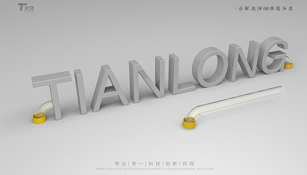 不使用低空油煙凈化器會(huì)有什么后果？